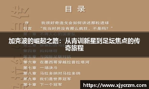 杜邦娱乐官网