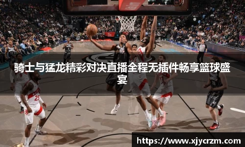 杜邦娱乐官网